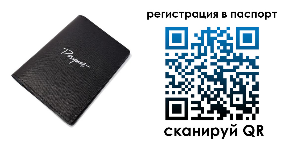 регистрация для дет. сада в Сосновке